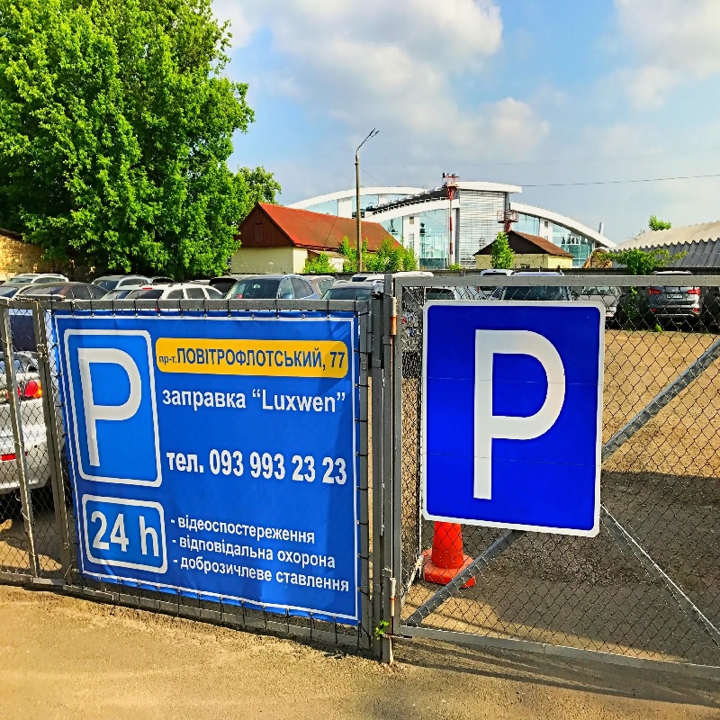 Online Parking Fine Payment Systems
